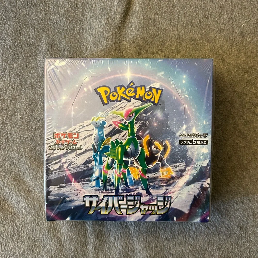 Pokemon Cyber Judge Booster Box - Picture 2 of 3